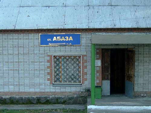 Абаза аскиз расписание. Абаза аскиз расписание. Расписание автобусов саяногорск. Станция минусинск схема. Абаза аскиз расписание.